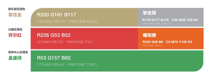 開(kāi)爾鴿業(yè)品牌全案服務(wù)