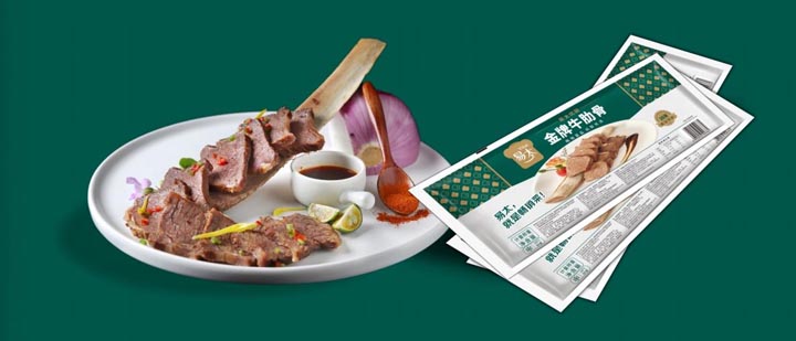 歐賽斯超級品牌引擎&reg;?新冠軍商業(yè)實戰(zhàn)案例：易太食品