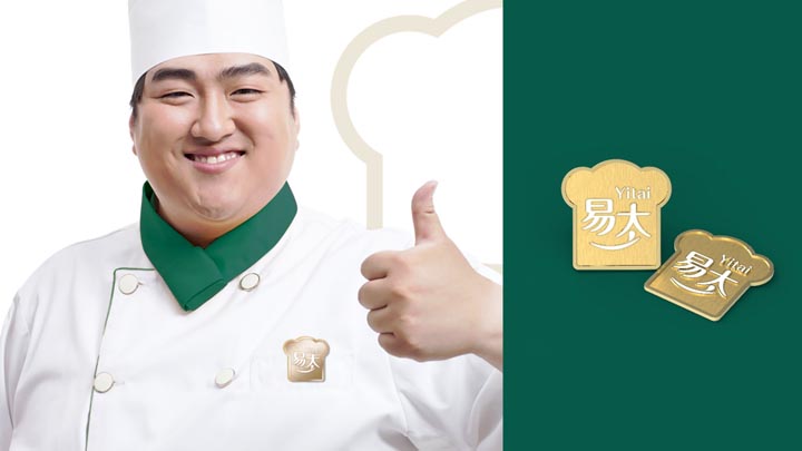 歐賽斯超級品牌引擎&reg;?新冠軍商業(yè)實戰(zhàn)案例：易太食品