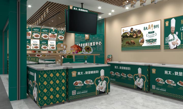 歐賽斯超級品牌引擎&reg;?新冠軍商業(yè)實戰(zhàn)案例：易太食品