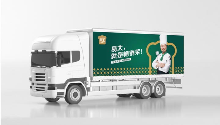 歐賽斯超級品牌引擎&reg;?新冠軍商業(yè)實戰(zhàn)案例：易太食品