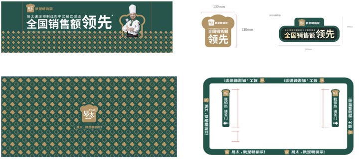 歐賽斯超級品牌引擎&reg;?新冠軍商業(yè)實戰(zhàn)案例：易太食品