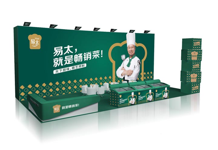 歐賽斯超級品牌引擎&reg;?新冠軍商業(yè)實戰(zhàn)案例：易太食品