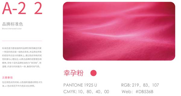 歐賽斯超級品牌引擎&reg; 新冠軍商業(yè)實(shí)戰(zhàn)案例：孕味食足