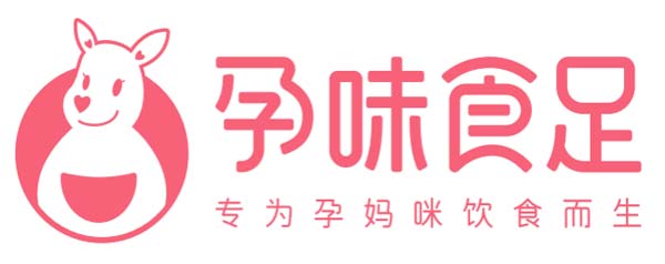 歐賽斯超級品牌引擎&reg; 新冠軍商業(yè)實(shí)戰(zhàn)案例：孕味食足