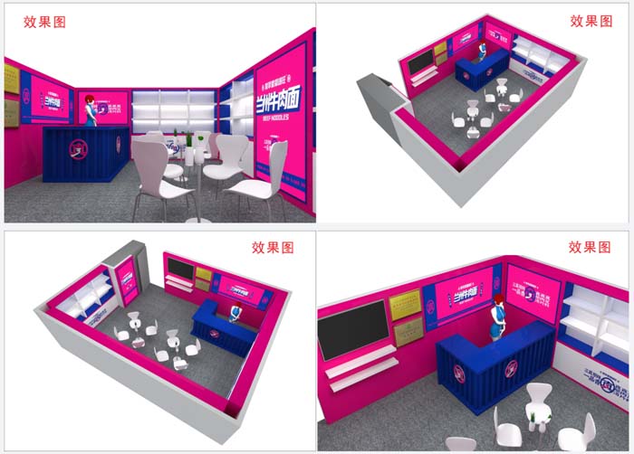 歐賽斯超級品牌引擎&reg; 新冠軍商業(yè)實戰(zhàn)案例：蘭啵旺