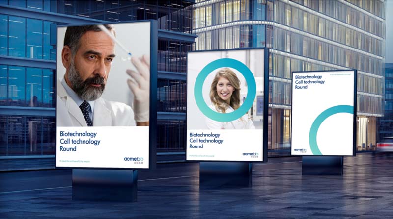 中至生物：大道至簡·品牌百萬級(jí)LOGO升級(jí)引爆品牌氣質(zhì)！