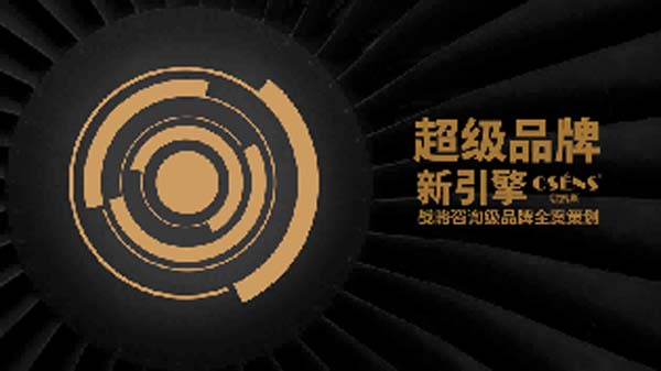 大將軍陶瓷全案：戰(zhàn)略落地一年，招商200+，金額破億元