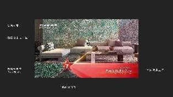 大將軍陶瓷全案：戰(zhàn)略落地一年，招商200+，金額破億元