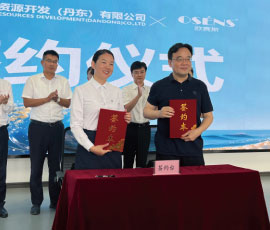 深藍(lán)引擎 揚(yáng)帆領(lǐng)航 | 中交丹東海發(fā)&歐賽斯品牌戰(zhàn)略合作正式啟動(dòng)