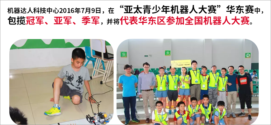 名師出高徒！