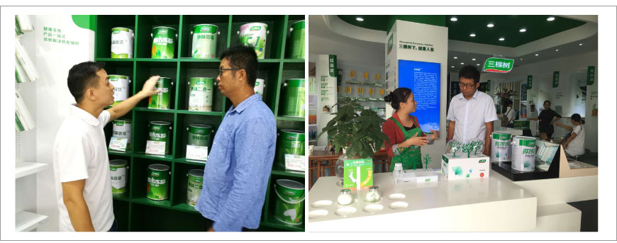 三棵樹(shù)的講解