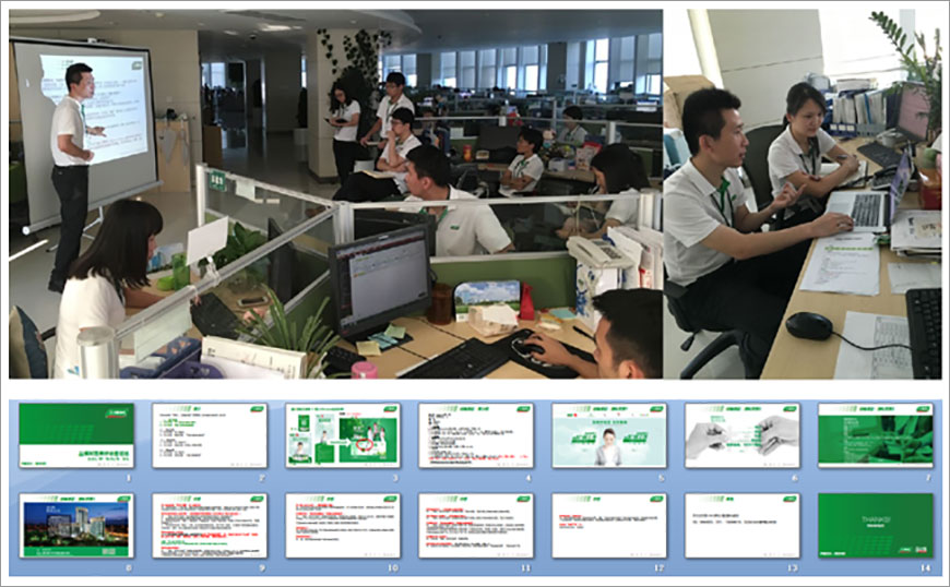 三棵樹(shù)的培訓(xùn)