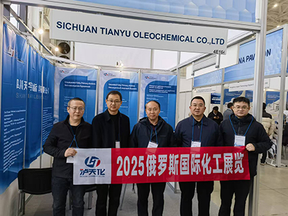 瀘天化展團閃耀俄羅斯國際化工展快速斬獲訂單