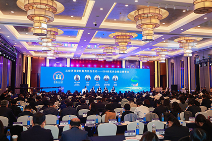 權(quán)威認可！瀘天化斬獲“ESG新銳金牛獎” 綠色發(fā)展再啟新程